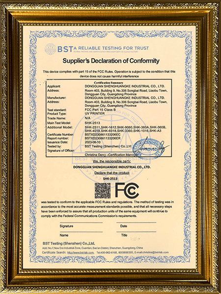 Πολιτική Ποιότητας Προϊόντων Εταιρείας1